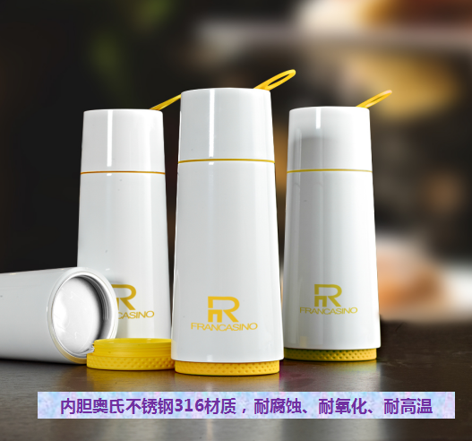弗兰西诺 典尚真空手提杯