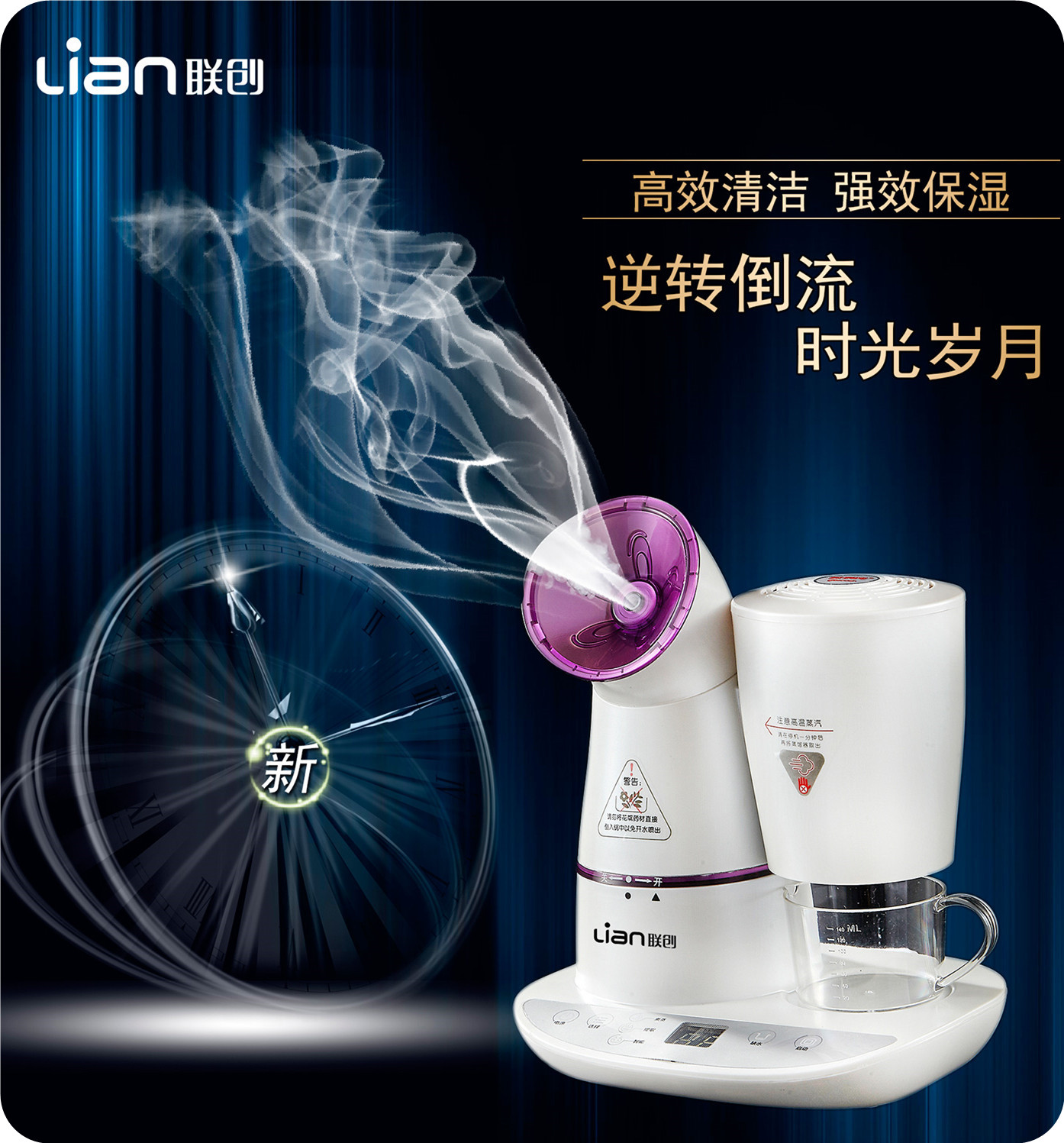 加湿器