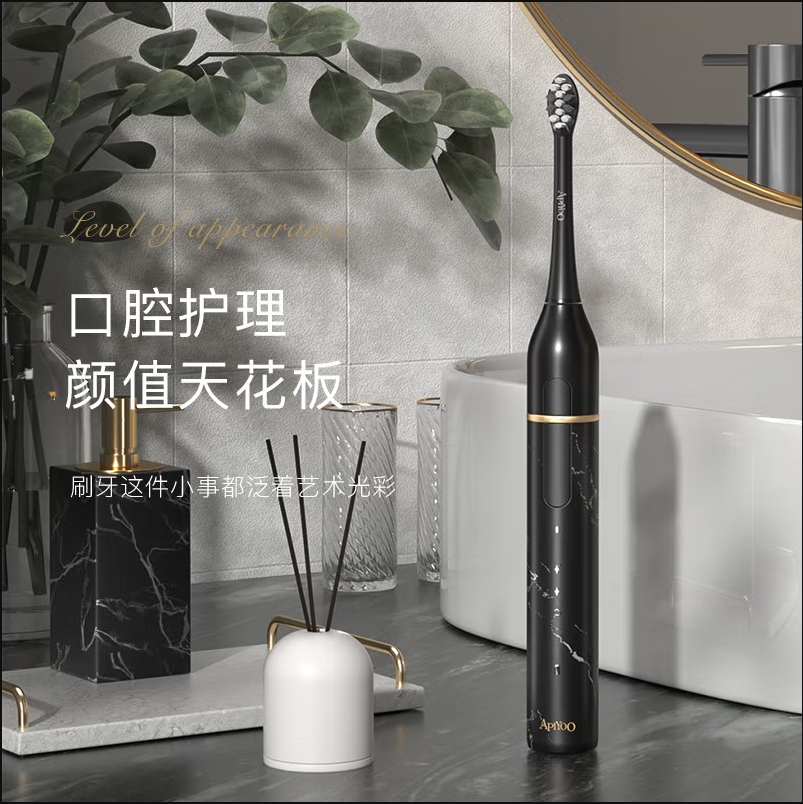 Apiyoo成人电动牙刷套装